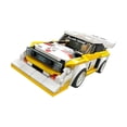 thumbnail image 3 of LEGO Speed Champions 1985 Audi Sport quattro S1 76897, 3 of 6