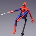 thumbnail image 2 of SV ACTION Spider-Man Parallel Universe Fat Peter Parker, 2 of 4