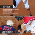 thumbnail image 2 of SUTENGDA Sliding Mitt for Baseball Sliding Mitten Baseball Sliding Baseball Glove Baseball Training Glove, 2 of 7