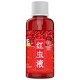 thumbnail image 1 of Additif Liquide pour Poisson 60 ml, Ver de Sang Liquide, Attractif pour Poisson, Ver Rouge Concentré, Appât Liquide pour Poisson, Perche, Poisson-Chat, Accessoires de Pêche, 1 Pcs, 1 of 5