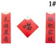 thumbnail image 1 of Spring Festival Couplet Set Calligraphy Chinese New Year Couplet for Pet House, 1 of 9