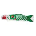 thumbnail image 2 of DOLITY Japanese Carp Windsock Streamer Flag Kite Home Outdoors Hanging Decoration 90cm, 2 of 5