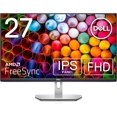 thumbnail image 1 of Remis à Neuf (Bon) Dell Moniteur DEL 27 FHD - S2721H, 1 of 1