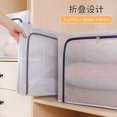 thumbnail image 4 of Sac de Rangement Pliable Grande Capacité en Coton Imperméable pour Couette et Vêtements, 4 of 7