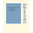 thumbnail image 1 of Taiping Rebel: The Deposition of Li Hsiu-Ch'eng, 1 of 3
