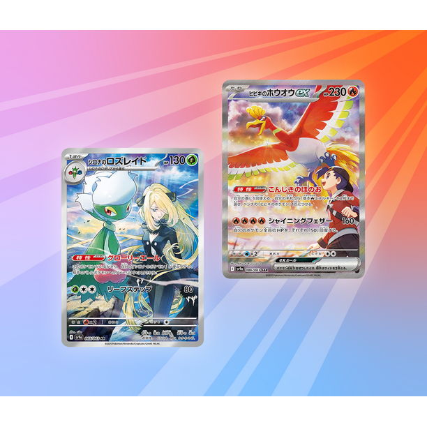 heat wave arena booster box tcg Heat Wave Arena Booster Box sv9a Pokmon Card Game  COLLECTORS JAPAN and discover the unstoppable power of friendship in the Pokmon TCG Scarlet Heat Wave Arena SV9a Booster
