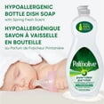 thumbnail image 3 of Palmolive Savon à Vaisselle Liquide Ultra, Pur + Clair Original, 591 ml, 3 of 5