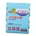 thumbnail image 1 of XZNGL Trash Bags Kitchen 5 Rolls 150Pc Trash Bags Disposable Plastic Household Kitchen Trash Bags, 1 of 1