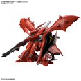 thumbnail image 2 of Kit de Modèle Gundam High Grade Universal Century Échelle 1/144: #240 MSN-04II Nightingale, 2 of 5