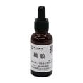 thumbnail image 2 of 30ml Peach Gum Painting Ceramic Coloring Tool for Ceramic Underglaze Pigment, 2 of 5