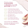 thumbnail image 3 of Dove Gommage Corps Pêche Blanche et Riz Broyé, 425 g, 3 of 7
