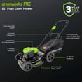 thumbnail image 2 of Greenworks Tondeuse à Gazon Électrique Filaire 13 A, 21 Po, 2 of 9