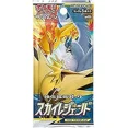thumbnail image 1 of Pokemon Card Game Sun & Moon Sky Legend Japanese Version - 1 Pack (5 Cards Included) | Rare Collectible Trading Card, 1 of 1
