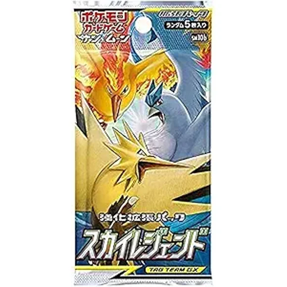 Pokemon Card Game Sun & Moon Sky Legend Japanese Version - 1 Pack (5 Cards Included) | Rare Collectible Trading Card