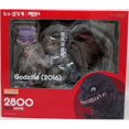 thumbnail image 1 of Godzilla 5 Inch Action Figure Nendoroid - Shin Godzilla 2016, 1 of 2