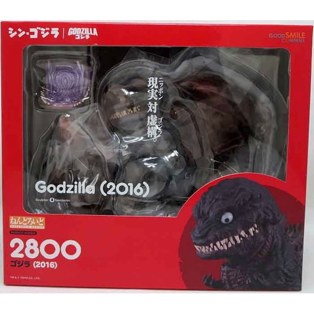 Godzilla 5 Inch Action Figure Nendoroid - Shin Godzilla 2016