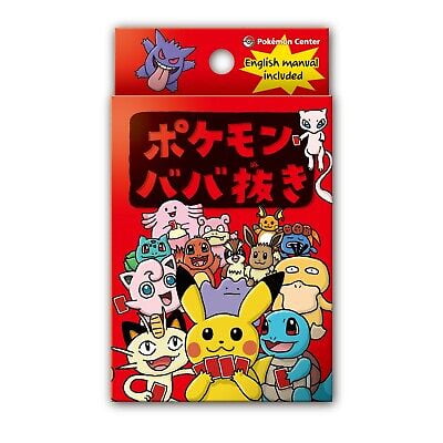 Pokemon Center Exclusive Old Maid Cards - Red Deck