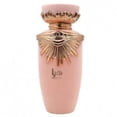 thumbnail image 4 of Lattafa Haya EDP For Him / Her 100ml / 3.4oz, 4 of 5