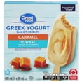 thumbnail image 1 of Barres de Smoothie au Yogourt Grec au Caramel 480ml, 1 of 5