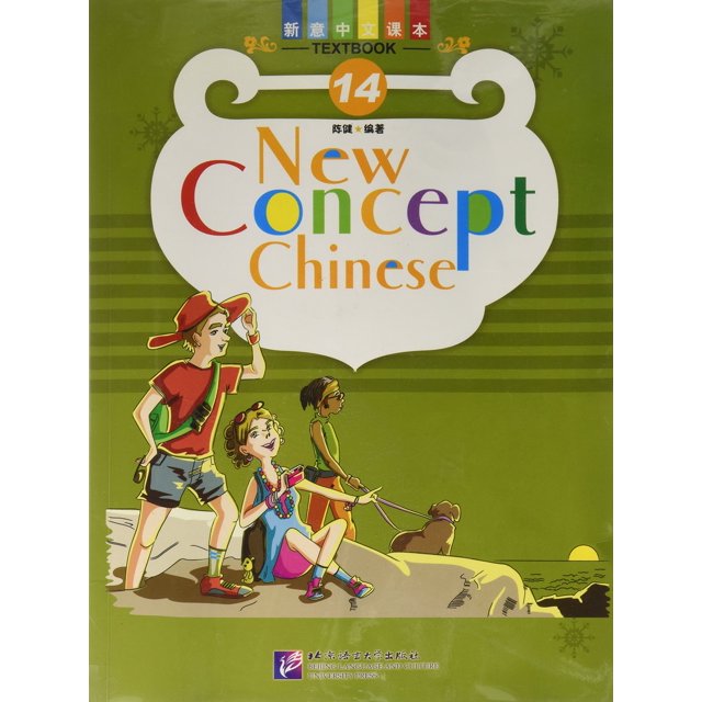 New Concept Chinese 14 Paperback