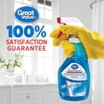 thumbnail image 4 of Great Value Glass Cleaner with Ammonia 950ml, 4 of 4