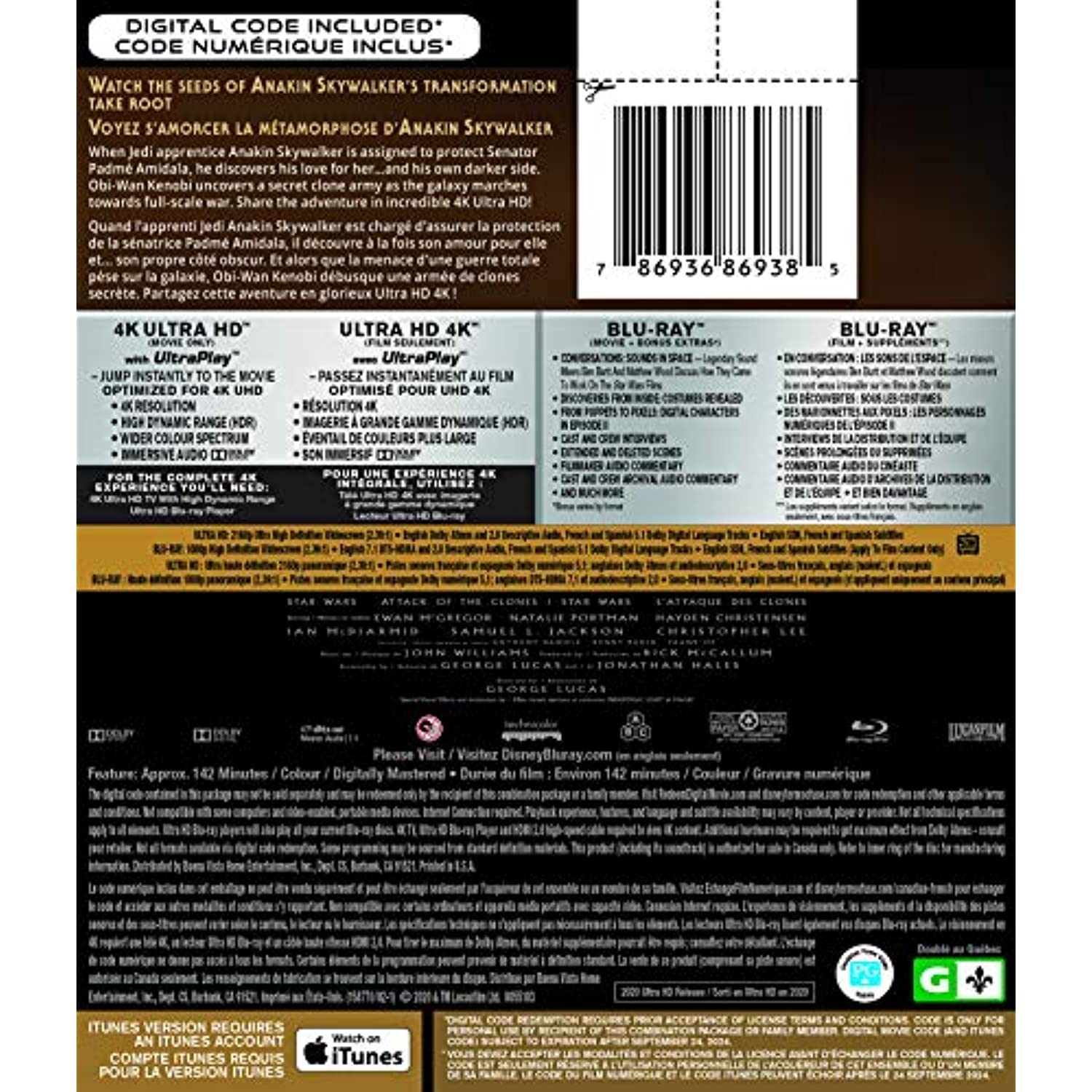 G-Buena Vista Star Wars Attack Ca