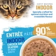 thumbnail image 2 of Catit Recipes Chicken & Seafood Entree in Bone Broth for Indoor Cats 85 G, 2 of 7