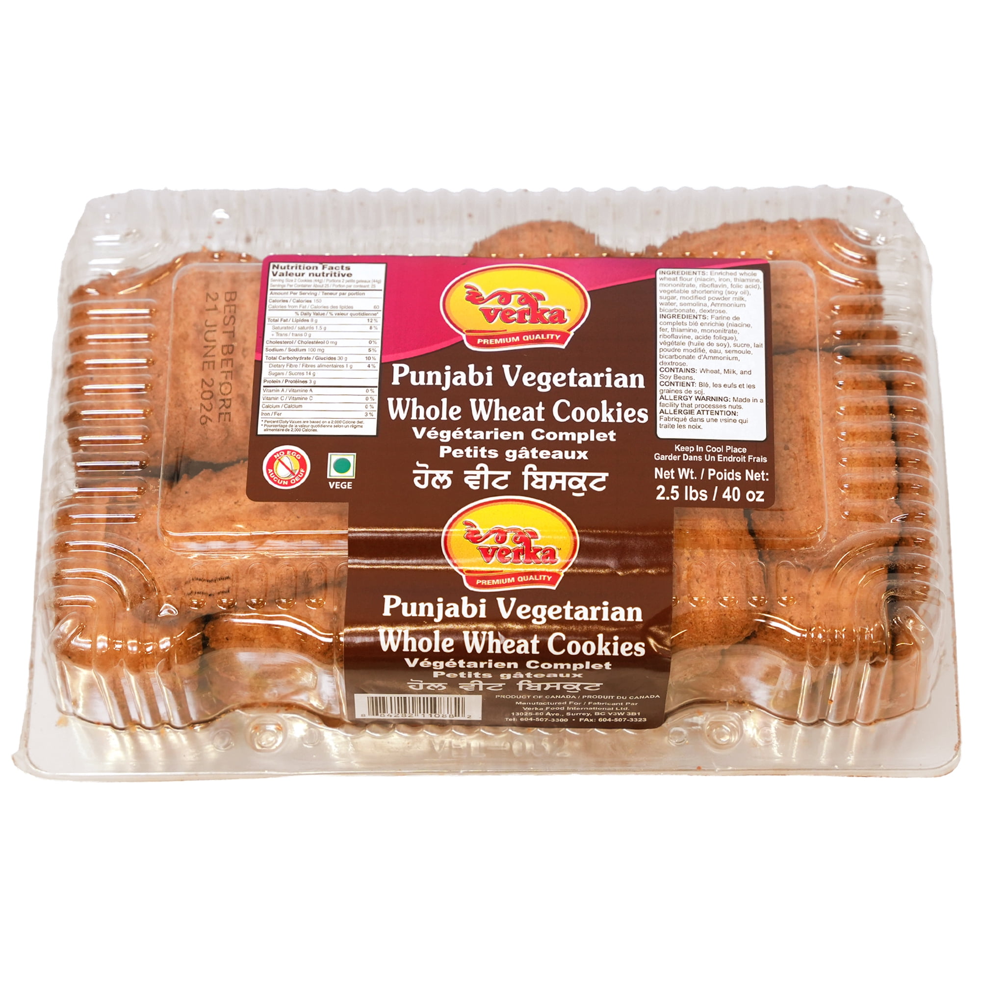 Verka Punjabi Vegetarian Whole Wheat Baked Cookies, 2.5lbs