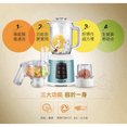 thumbnail image 2 of Joyoung JYL-C03VM Multi-Function Cooking Machine, 2 of 4