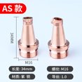 thumbnail image 4 of Vwrxbz Handheld Welding Nozzle Super Powerful Weiye Welding Machine Accessories Copper Lens, 4 of 9