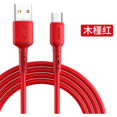 thumbnail image 1 of Charging Cable Mobile Phone 5A 5A charging cord Charging Cord TPE Outer Layer Copper Wire USB Cable, Red, 1m, Replacement for iOS, 1 of 2