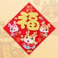 thumbnail image 3 of LCXmlly Autocollant de Porte Personnage Golden Fu Dessin Animé Réutilisable 2024 Nouvel An Chinois Entrée, 3 of 9