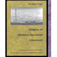 thumbnail image 1 of Origines de la Littérature Japonaise Moderne, 1 of 1