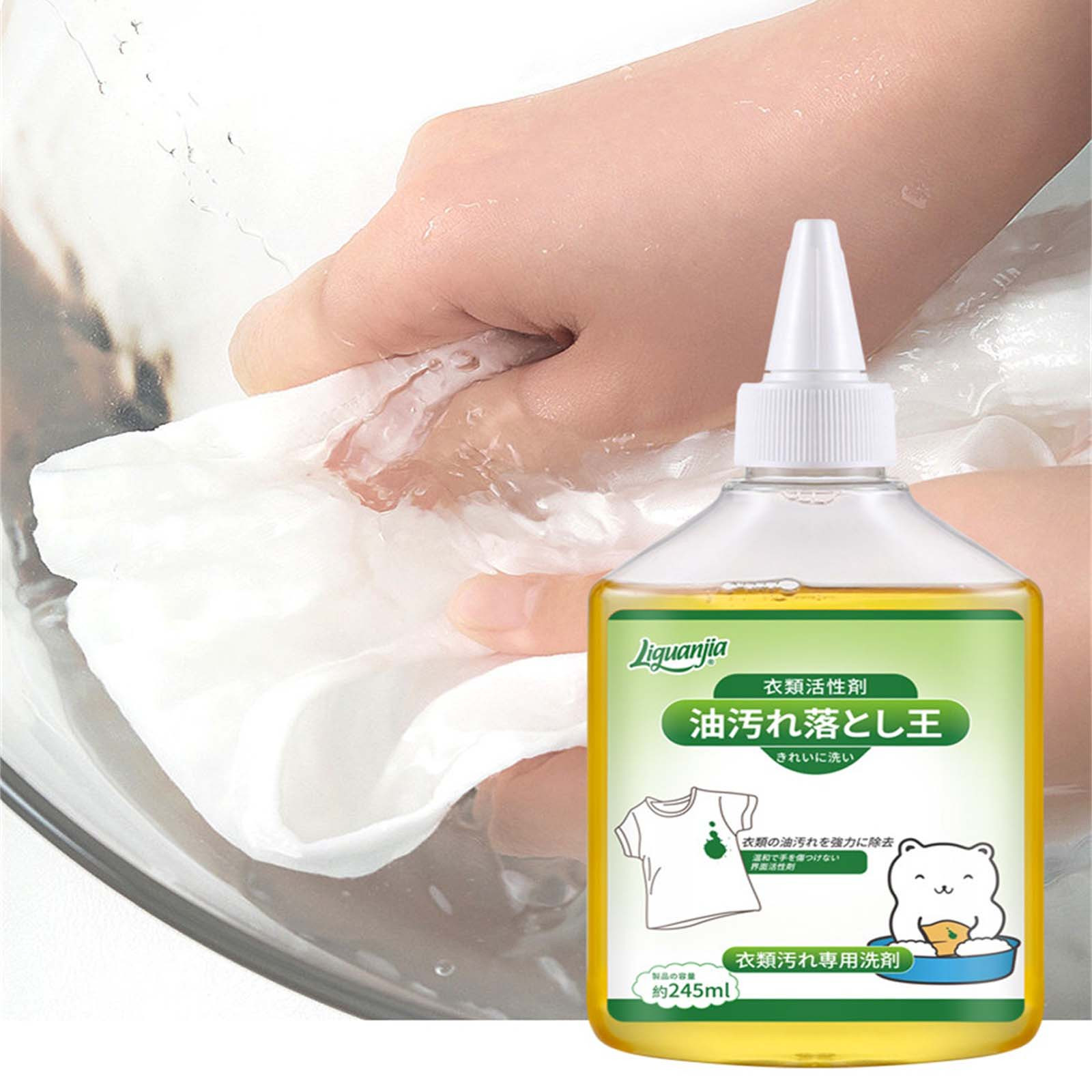 Suncoda Laundry Detergent, Special Laundry Detergent for Oil Stains Clothes Powerful for Removing Oil Stains Lazy People Can Quickly Clean Their Clothes with Laundry Detergent 245Ml