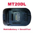 thumbnail image 3 of Power Tool Adapter DM18M Converter For Dewalt 18V Li-ion Battery for Makita/Milwaukee/Bosch/Ryobi/Hitache/Metabo/Worx/Devon Tool, 3 of 4