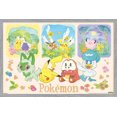 thumbnail image 1 of Pokémon : Une Scène - Groupe, 1 of 4
