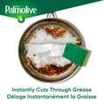 thumbnail image 3 of Palmolive Ultra Strength Liquid Dish Soap, Watermelon Scent, 591 ml, 3 of 9