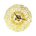 thumbnail image 2 of Acrylic Islamic Quartz Silent Wall Clock Muslim Wall Clock Large Eid Ramadan Golden, 2 of 8