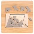 thumbnail image 1 of CEHVOM Puzzles Toys,Wooden Puzzle Adult Decompression Puzzle Toy, 1 of 3