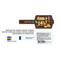 thumbnail image 2 of Glicks pièces de monnaie chocolat noir célibataires 15g, 2 of 2