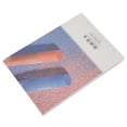 thumbnail image 1 of Paint Paper, Oil Pastel Paper Safe Reliable  For Acrylic For Paint 21x14.8cm A5, 1 of 8