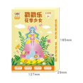 thumbnail image 2 of Children's Art Craft Fabric Stamping Kit for Creative Activity, Hand Eye Coordination Toy, Stress Relief Art Boards for Kids School Projects, 2 of 5