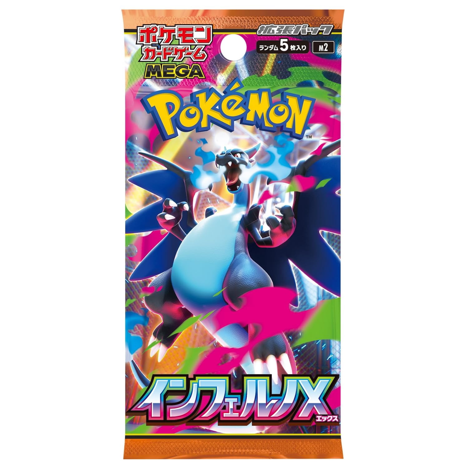 インフェルノX 30パック Inferno X Pack×30Packs Pokemon Card Game Japanese Inferno X (m2) Booster Box - Walmart.ca