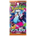 thumbnail image 2 of Pokemon Card Game Japanese Inferno X (m2) Booster Box, 2 of 2