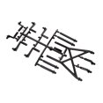 thumbnail image 1 of Axial Universal Body Post Set: SCX10 III AXI230025, 1 of 1