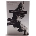 thumbnail image 4 of Thirteen Reasons Why, 4 of 4