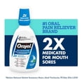 thumbnail image 1 of Orajel Antiseptic Rinse for Mouth Sores, 473mL, 1 of 8