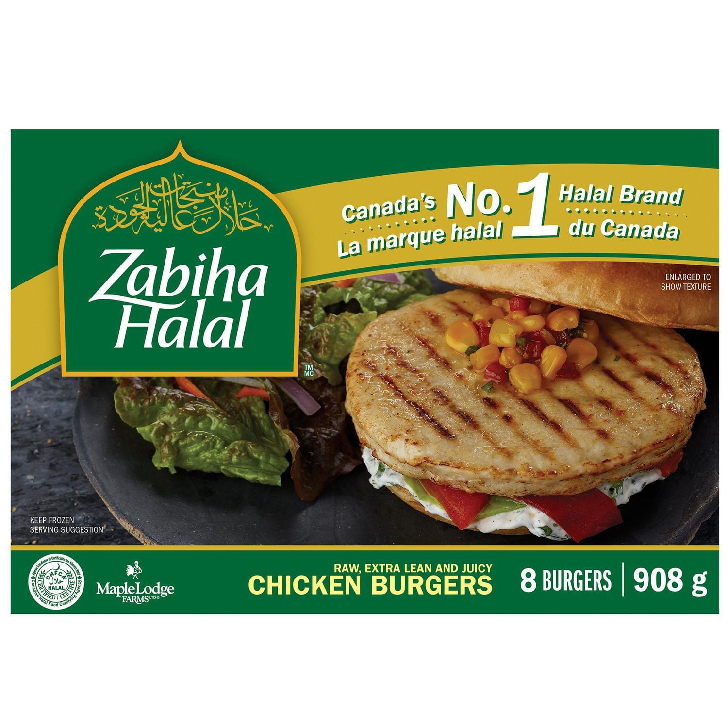 Zabiha Halal Chicken Burgers, 908g