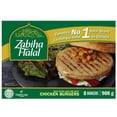 thumbnail image 1 of Zabiha Halal Chicken Burgers, 908g, 1 of 5