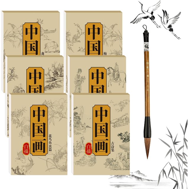 Chinese Painting White Drawing Copying Album, Chinese Calligraphy Paper Book, Tracing Writing Practice Paper Workbook (6PCS)
